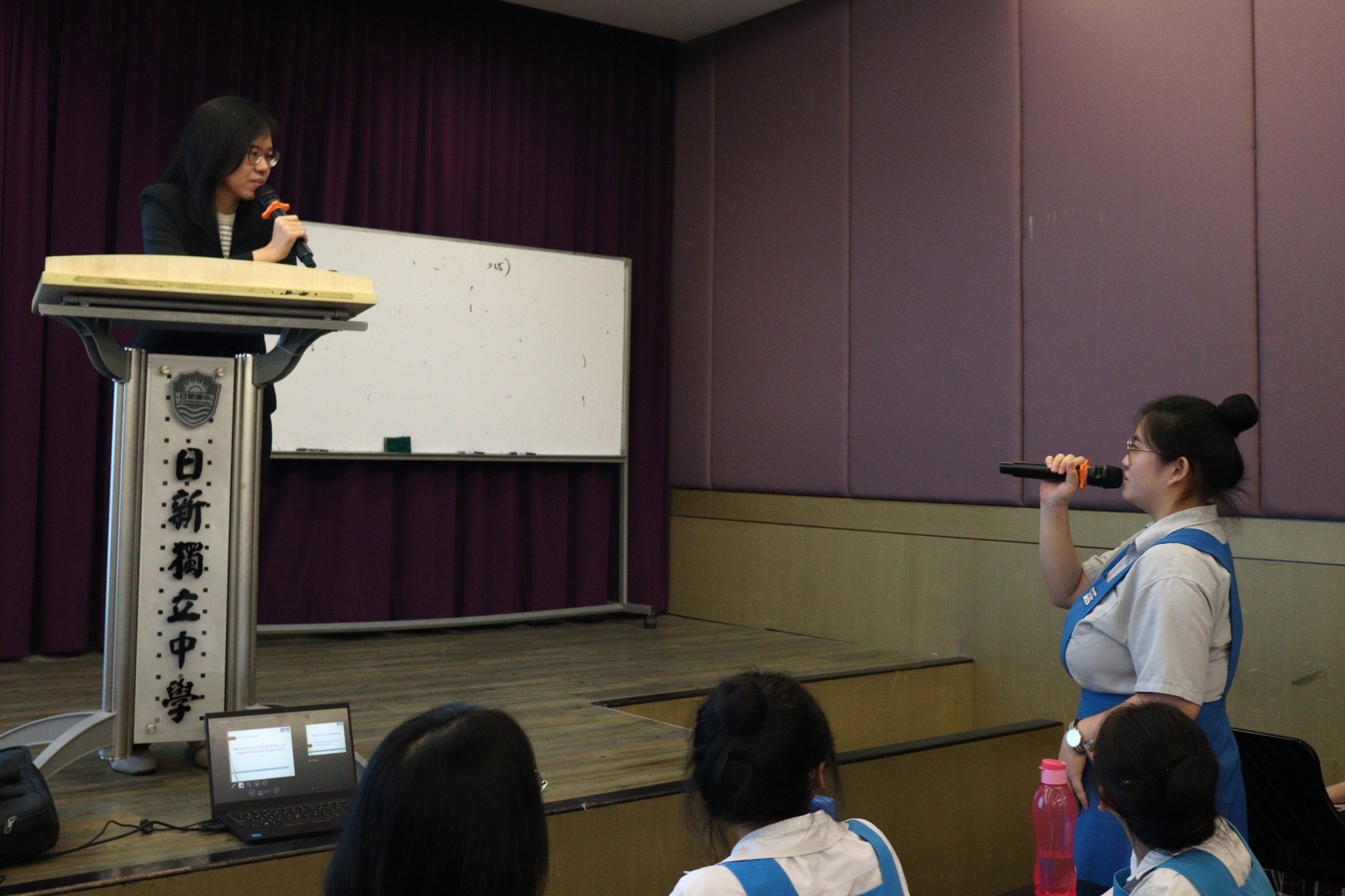 Jit Sin Independent High School Academic Seminar